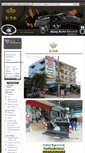 Mobile Screenshot of kingautosound.net