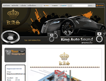 Tablet Screenshot of kingautosound.net